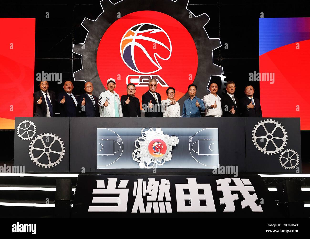 后阶段