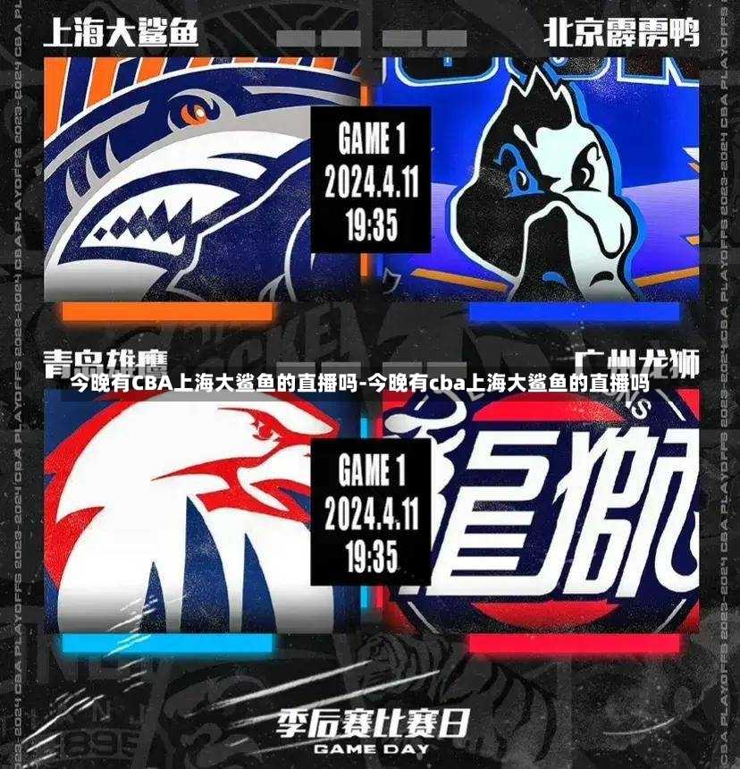 属于外籍球