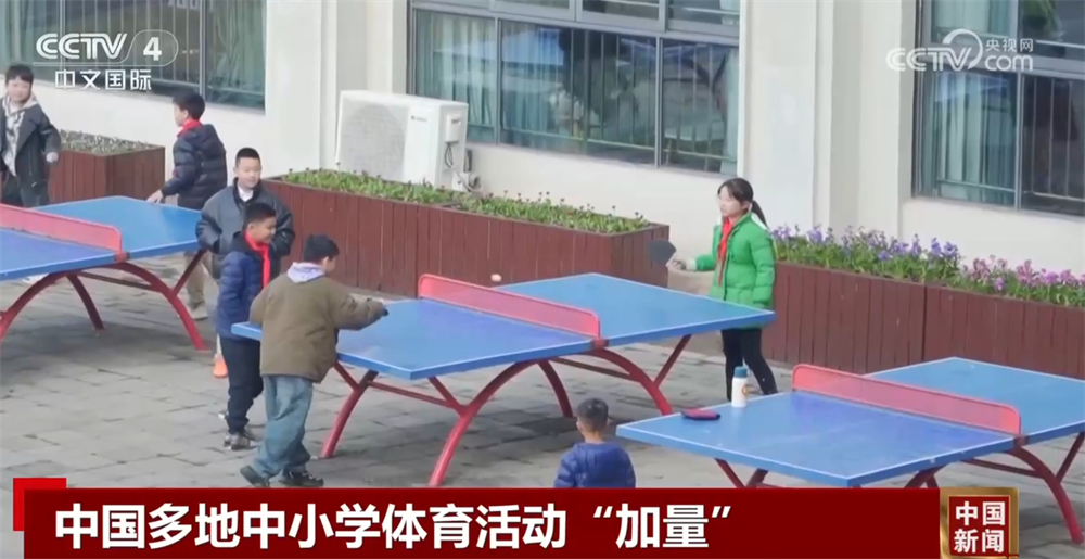 到了一名稳