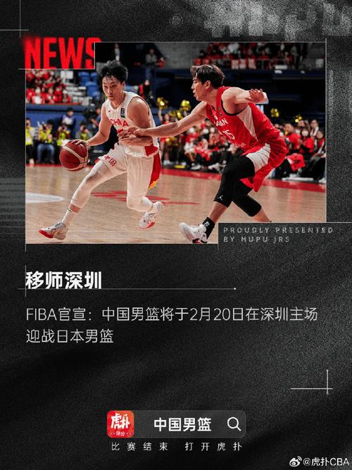 現廣州隊